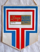 Zobrazit detail zboží: RIGA  export import KOVO  Praha Czechoslovakia 1978 (RETRO Podnikové)