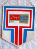 RIGA  export import KOVO  Praha Czechoslovakia 1978