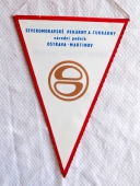 Závod Vzorné Jakosti  Severomoravské Pekárny a Cukrárny n.p. závod 11 - cukrárny Ostrava 1 /  Severomoravské Pekárny a Cukrárny n.p. Ostrava-Martinov