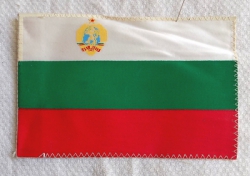 Zobrazit detail zboží: Bulharsko (RETRO Ostatní)