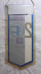 ŽDB - 20 let Střední odborné učiliště strojírenské ŽDB, 1962 - 1982