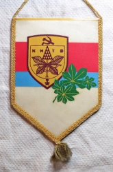 Zobrazit detail zboží: Kiev - Kijev Ukrajina (RETRO Ostatní)