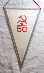 20 let.  Nová Huť Klementa Gottwalda Ostrava nositel Řádu práce Ostrava, 1951 - 1971 / 50 let KSČ