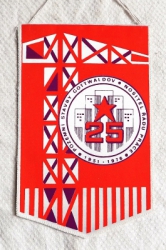 Zobrazit detail zboží: 25 let Pozemní Stavby Gottwaldov nositel Řádu Práce , 1951 - 1976 (RETRO Podnikové)