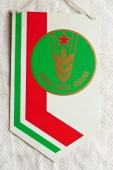 Zobrazit detail zboží: Státní Statek Karviná / 30 let  Státní Statek n. p.  Karviná ,podnik 20. výročí osvobození,25. výročí osvobození, 30 výročí osvobození (RETRO Podnikové)