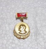 Zobrazit detail zboží: Politické : Lenin (Odznaky Retro)