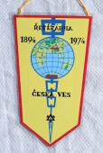 Třinecké železárny VŘSR závod Řetězárna 790 81 Česká Ves okres Šumperk / Czechoslovakia 1894 - 1974 Česká Ves