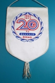 Velká Cena Evropy ,Jubilejní X. ročník  cyklistika  /  20 let TJ FAVORIT Brno 1957 - 1977