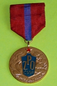 Zobrazit detail zboží: Za príkladnú prácu - ZPO ČSSR (Hasičské)