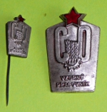 Zobrazit detail zboží: Vzorný pracovník civilní obrany + klopový odznak (Policejní + vojenské)