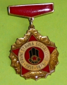 Zobrazit detail zboží: NHKG - První stavba socialismu 1951-1976 (Pracovní)