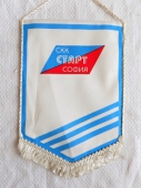 Zobrazit detail zboží: СКК СТАРТ СОФИА - SKK START SOFIA (RETRO Sportovní)