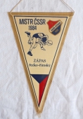 Zobrazit detail zboží: Mistr ČSSR 1984 TJ BANÍK Ostrava OKD, zápas  řecko-římský , mezinárodní turnaj 14.-16.6.1985 Ostrava ČSSR (RETRO Sportovní)