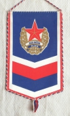 25 let. Rudá Hvězda Plzeň 1952 - 1977