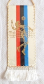 Czarni Slupsk 1945