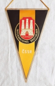 Zobrazit detail zboží: Slovnaft Internacionál Bratislava (RETRO Sportovní)