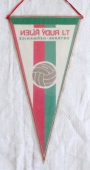 TJ Rudý Říjen Ostrava-Heřmanice kopaná 1932