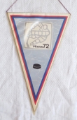 ČSSR  Mistr Světa a Evropy v Ledním hokeji  Praha 1972
