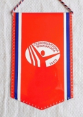 Zobrazit detail zboží: Československá Spartakiáda 1980  /  OV ČSTV Opava (RETRO Sportovní)