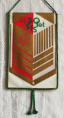 30 let STS Přerov , 1948 - 1978