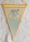 2. ročník silničního cyklistického  Závodu Míru bohumínské mládeže 1973 TJ ŽD Bohumín