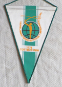 DAV DDR XIII. weltmeisterschaften im turnierangeln sport cottbus .DDR.1974 - DAV DDR XIII. mistrovství světa v turnaji rybaření sportovní cottbus .DDR.1974