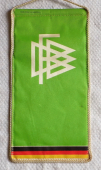 Deutscher Fussball - Bund