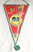 Zobrazit detail zboží: FIFA , XIV. Šampionát Míru  Kijev 1988 , CCCR  - O.F.B. Austria (RETRO Sportovní)
