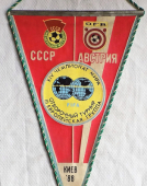 FIFA , XIV. Šampionát Míru  Kijev 1988 , CCCR  - O.F.B. Austria