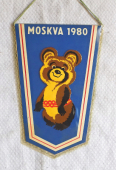 Zobrazit detail zboží: MOSKVA 1980 Olympiáda  /  Důl Vítězný Únor koncernový podnik OSTRAVA (RETRO Sportovní)