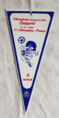 Zobrazit detail zboží: Mezinárodní turnaj ml. žáků ŠUMPERK 1986 TJ LOKOMOTIVA . PRAMET (RETRO Sportovní)