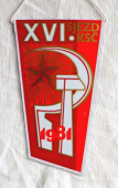 ČSD - Střední Dráha , 7. Pětiletka, XVI. Sjezd KSČ 1981