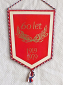 60 let  AOZ Přelouč 1919 - 1979