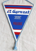 Zobrazit detail zboží: AGROZET koncernová obchodní organizace Přelouč (RETRO Podnikové)