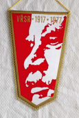 Automobilní Opravárenský Závod Olomouc  /  VŘSR  1917 - 1977