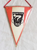 Zobrazit detail zboží: Cyklistika Mistrovství Světa 1969 Brno ČSSR  /  Lachema Nový Bohumín (RETRO Sportovní)