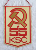 Zobrazit detail zboží: 55 let. KSČ / Podniková Organizace  Socialistického Svazu Mládeže Nové Hutě Klementa Gottwalda SSM ČSSR , po stopách 55 let bojů KSČ (RETRO Politické)