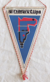 Zobrazit detail zboží: NAREX  Č.Lípa (RETRO Podnikové)