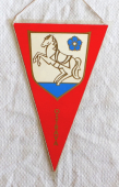 Zobrazit detail zboží: OSTRAVA  /  Krajský Výbor Odborového Svazu pracovníků státních orgánů, peněžnictví a zahraničního obchodu ROH (RETRO Ostatní)