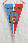 Zobrazit detail zboží: Město Hodonín, nositel Řádu Práce (RETRO Ostatní)