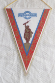 Zobrazit detail zboží: Agropodnik Znojmo (RETRO Politické)