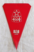 Zobrazit detail zboží: 25 let SVAZARM   /  Branná Spartakiáda Svazarmu, ČSR Olomouc  , 76 (RETRO SNB+ČSLA+PO+OSH)