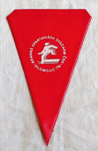 25 let SVAZARM   /  Branná Spartakiáda Svazarmu, ČSR Olomouc  , 76