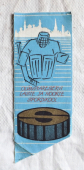Zobrazit detail zboží: Olympijská sportovní škola mládeže (RETRO Sportovní)
