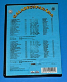 1. česká galadechparáda 1-2 / DVD
