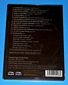 Veselá trojka Pavla Kršky - Kde domov můj  / CD + DVD