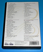 Amadeo - Hájnik fúzatý / 4CD