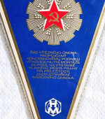 Řád Vítězného Února propůjčený koncernovému podniku Vítkovice-Hutní Montáže Ostrava  /  CZO KSČ Vítkovice Hutní Montáže Ostrava