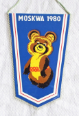 Zobrazit detail zboží: MOSKWA 1980 - XXII Letnie Igrzyska Olimpijskie Moskwie  / Černouhelný Důl  HALEMBA Ruda Šlaska 6 (RETRO Sportovní)