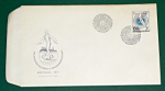 Zobrazit detail zboží: Obálka prvního dne vydání se známkami 1973 (Poštovní známky - FDC)